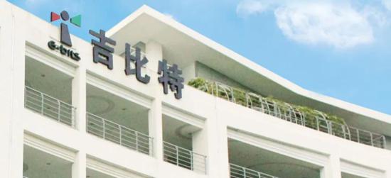盈利,比特,再續(xù),學費,神話,下滑 吉比特盈利神話難再續(xù)？盈利能力下滑 投資交學費