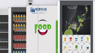 預降,智萊,未卜,內憂外患,恰逢,前途 季報預降恰逢解禁潮  智萊科技“內憂外患”股價前途未卜
