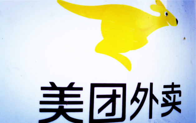 外賣(mài),美團(tuán),你點(diǎn),叫苦,商家,到底 美團(tuán)和商家都叫苦 你點(diǎn)外賣(mài)的錢(qián)到底被誰(shuí)賺了？