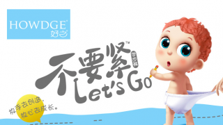 無紡布,百亞,IPO,斷貨,破局,衛(wèi)生巾 無紡布價(jià)格瘋長斷貨 “衛(wèi)生巾第一股”重慶百亞IPO如何破局