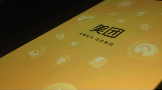 外賣(mài),美團(tuán),你點(diǎn),觀潮,叫苦,商家 美團(tuán)和商家都叫苦，你點(diǎn)外賣(mài)的錢(qián)被誰(shuí)賺了？|觀潮