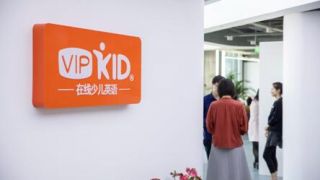 VIPKID,150,馳援,直播,萬份,防控 馳援疫情防控！VIPKID捐贈150萬份在線課程 為學校免費開放直播平臺