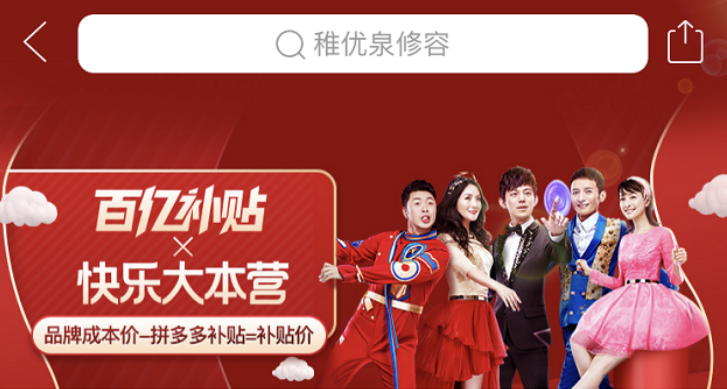 潮鞋,款潮,600,低至,999,底價(jià) 白椰子低至999元，600款潮鞋同日擊穿市場(chǎng)底價(jià)，拼多多上線“潮鞋玩家日”