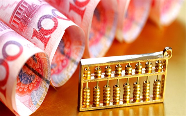 降準,降息,靈活,適度,貨幣,空間 降準降息仍有空間 貨幣政策將更靈活適度