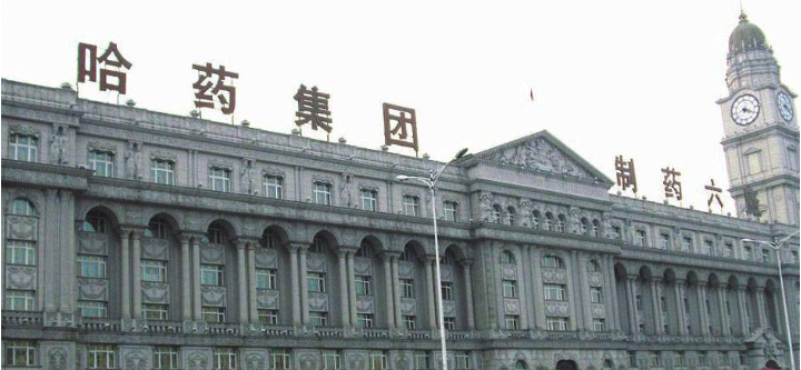 賒銷,哈藥,難撐,電鰻,難尋,無主 電鰻快報|賒銷也難撐業(yè)績  “無主”哈藥股份難尋“亮點”