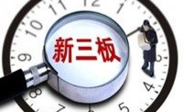 疑涉,盤后,國美,詭異,內幕,通訊 國美通訊盤中詭異漲停 盤后擬資產重組疑涉內幕交易