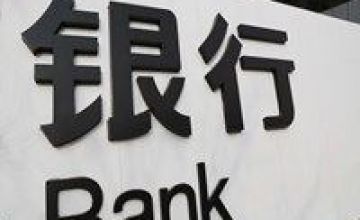 火拼,2020,10,土拍現,家房,首場 超10家房企火拼一地塊 廈門2020首場土拍現百億地王