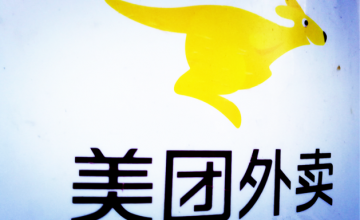 外賣,美團,多地,壟斷性,控訴,餐飲 多地餐飲企業控訴美團提高傭金壟斷經營 專家警示 外賣平臺應告別壟斷性合作條款
