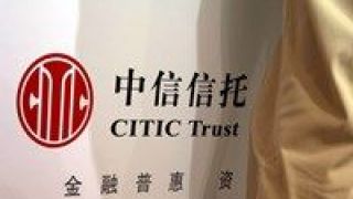 信托,1.57,一哥,業界,中信,萬億 信托資產規模1.57萬億！業界一哥依然是中信信托