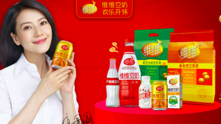 2.07,開懷,維維,逃稅,立案,歡樂 維維股份難再“歡樂開懷”  逃稅2.07億又遭證監會立案調查