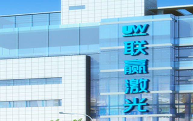 IPO,代持,聯(lián)贏,電鰻,股東,快報 電鰻快報|聯(lián)贏激光IPO：“三類股東”、股東代持及合同官司還是大問題 