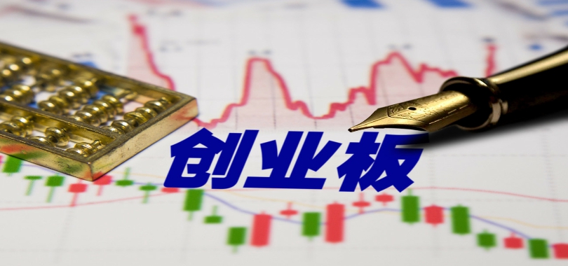 605,號段,電鰻,快報,過渡期,新兵 電鰻快報|改革過渡期創業板再迎兩新兵 滬市迎來“605”號段時代