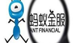 7350,Wave,Money,螞蟻,參股,緬甸 螞蟻集團出資7350萬美元參股Wave Money 打造緬甸版“支付寶”