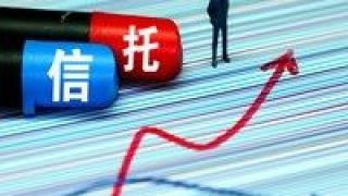 不良,率超,20,18,固有,信托 去年6家信托固有資產不良率超20% 18家保持“零不良”