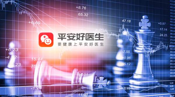 封閉 發生了什么?平安好醫生發生人事地震 多名高管被免職