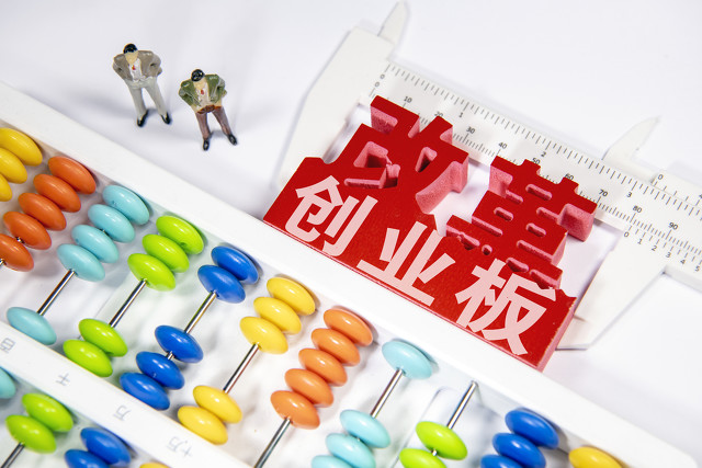 11,字定,重頭戲,多位,注冊,創業 11字定調資本市場大事！創業板注冊制改革成重頭戲，多位代表委員：充滿信心和期待