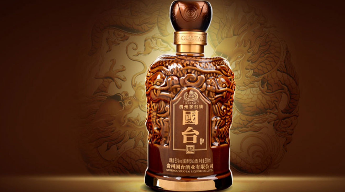 醬酒,國臺,書獲,IPO,酒業,受理 國臺酒業IPO招股書獲證監會受理 欲抓住“醬酒市場擴容機遇”