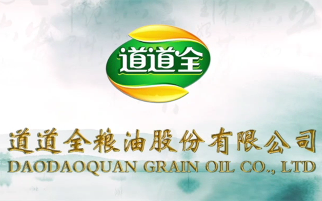 余糧,遇阻,增利,增收,能否,擺脫 “余糧”不足致東南市場擴張遇阻 道道全能否擺脫增收不增利魔咒