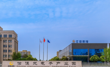 技術人員,IPO,被代持,博睿,核心,宏遠 仕佳光子IPO：研發失敗仍具風險，報告期持續虧損及存在累計未彌補虧損，主業遇瓶頸盈利仍存在不確定性