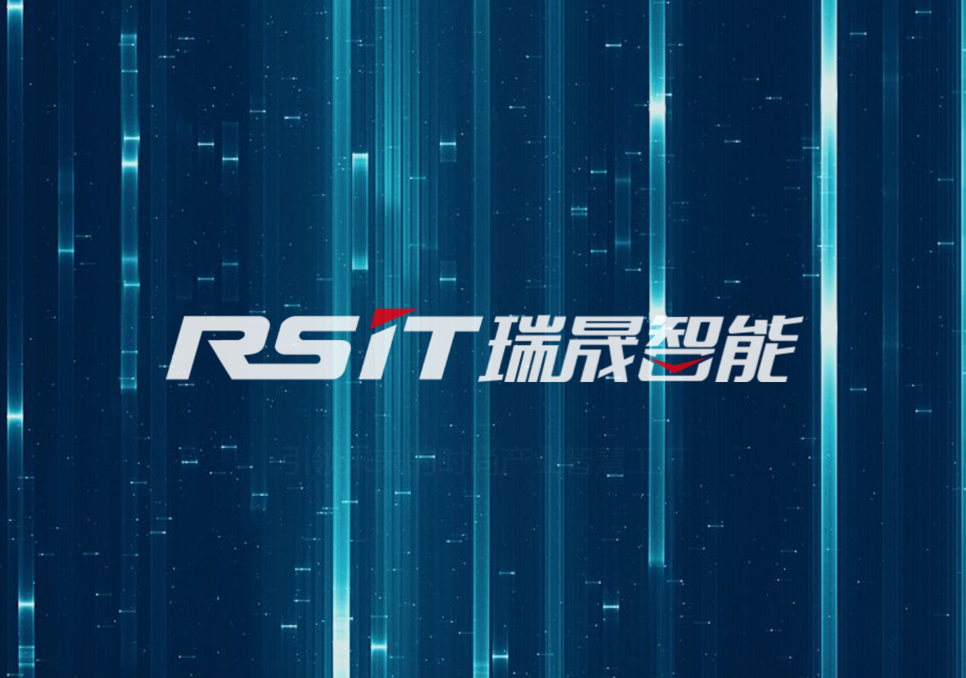 IPO,瑞晟,50,技術,侵權,應收 浙江瑞晟IPO：應收賬款占流動資50%以上，新產品及新技術研發失敗風險，關鍵技術可能侵權，子公司核心專利遭起訴