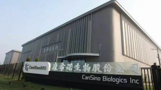 掐點,IPO,康希諾,無視,運作,回報 康希諾IPO騷操作：“掐點”資本運作是否可以無視投資者回報？