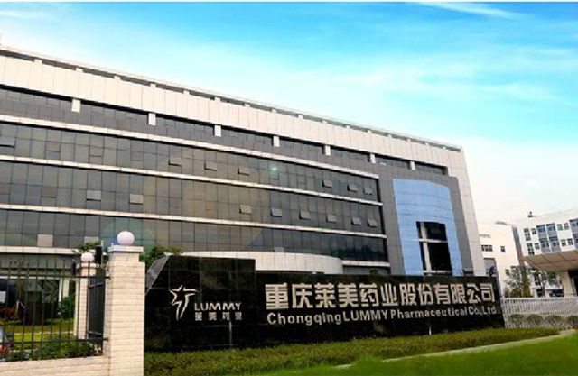 萊美,實(shí)控,790,未果,自救,拍賣(mài) 實(shí)控人790萬(wàn)股被強(qiáng)制拍賣(mài) 公司資產(chǎn)拋售未果 萊美藥業(yè)自救難