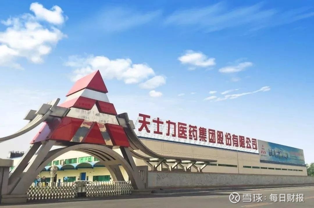 被瑞幸,回科,創(chuàng)板,好割,天士力,疑團(tuán) 被瑞幸事件嚇退還是A股韭菜好割？天士力生物棄海外回科創(chuàng)板疑團(tuán)