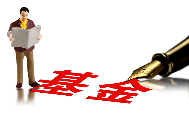 景安短融,普跌,債基,0.25,回撤,居首 債市調(diào)整債基普跌 大成景安短融收益居首回撤僅0.25%