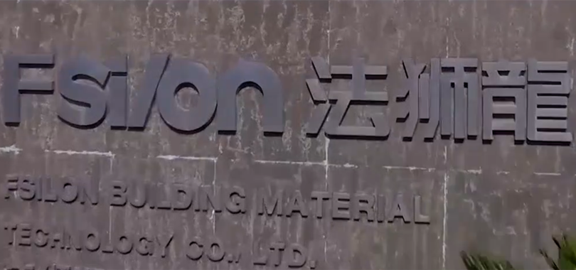 為降,法獅龍,營收,IPO,毛利,縮減 法獅龍IPO：營收凈利雙下滑 毛利遠落后于同行 為降成本縮減員工待遇 