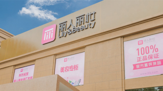IPO,麗妝,驚現,麗人,牽強,變臉 麗人麗妝IPO調查：三個大“變臉”背后驚現牽強邏輯