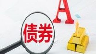 凈值,怎么辦,虧損,購買,風險,產品 購買低風險產品凈值虧損怎么辦？