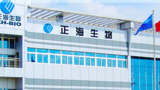 正海,720,心急,放緩,研發(fā),減持 業(yè)績放緩研發(fā)加大 正海生物控股股東心急減持720萬股