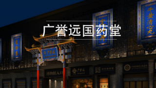廣譽,492,腰斬,轉正,被動,何時 廣譽遠控股股東被動減持492萬股 一季度凈利潤“腰斬”現金流何時“轉正”？