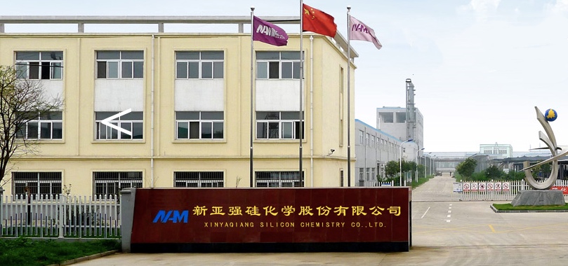 IPO,電鰻,欲蓋彌彰,新亞,原罪,找不出 電鰻快報|新亞強IPO“原罪”：環保違法還欲蓋彌彰  找不出盡責誠意