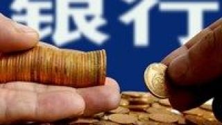 60,中行,主權,協助,財政部,億美元 中行協助財政部發行60億美元主權債券