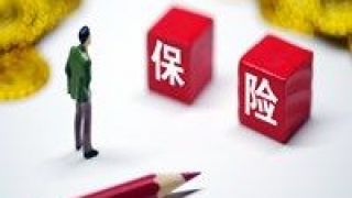 獲發,牌照,保險,香港,經營,業務 中再香港獲發保險業務經營牌照