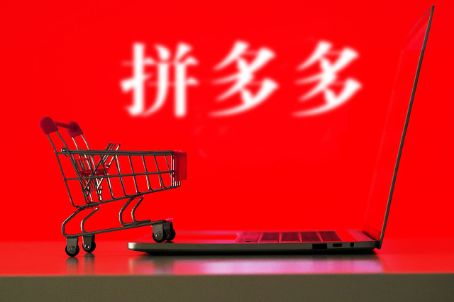 億筆,農(nóng)貨節(jié),農(nóng)產(chǎn),多多,第二屆,上線 拼多多上線第二屆農(nóng)貨節(jié) 預(yù)計為農(nóng)產(chǎn)區(qū)帶來超2億筆訂單
