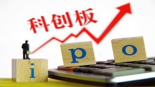 綠的諧波IPO：后勤上榜研發人員落選  員工持股誰受益？