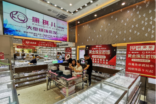 萬人團,多多,白銀,銷售額,千萬,帶動 拼多多黃金白銀“萬人團”鉅惠秒殺，直接帶動銷售額破千萬