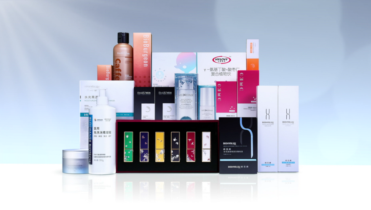 華熙,生物能,逆勢,疫情,之下,沖擊 疫情沖擊之下，為什么華熙生物能逆勢增長？