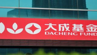 11,成公募,韓創,38,一哥,天跑 權益基金44天跑贏大盤超11倍  大成基金韓創斬獲38%收益成公募“一哥”