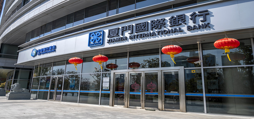 IPO,窘境,保本,廈門,違規,處罰  廈門銀行IPO窘境：業績依賴證券業務 為非保本理財產品違規擔保而被處罰 