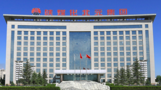 北元,IPO,合謀,身價,壟斷,千萬 北元集團IPO：董事長身價將超千萬  合謀壟斷價格