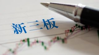比特 康比特更換上市輔導(dǎo)機構(gòu)