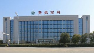 扭虧,高科,補助,密集,減持,凈利潤 荃銀高科遭股東密集減持  凈利潤靠補助扭虧