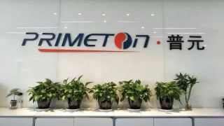 7.5,音智達,1.82,普元,億元,斥資 普元信息擬斥資7.5億元并購音智達  4年業績對賭1.82億元