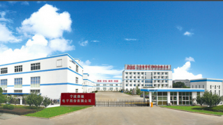 康強,止瀉,終止,減持,提前,電子 康強電子股價“止瀉”  5%以上股東“第二波”減持計劃提前終止
