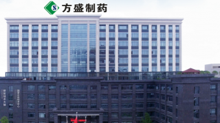 難撐,人近,實控,方盛,質(zhì)押,主業(yè) 方盛制藥實控人近八成持股質(zhì)押 靠買產(chǎn)品所有權(quán)難撐起主業(yè)發(fā)展