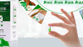 爾康,扣非,大降,三季,造假,五成 前三季扣非凈利潤大降近五成 爾康制藥仍未走出財務(wù)造假“陰影”