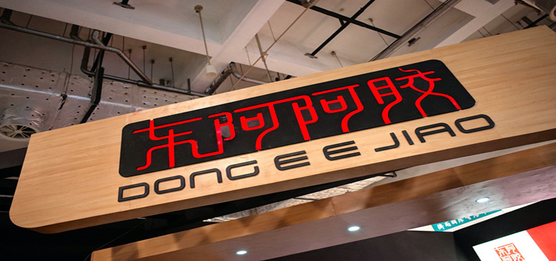 3000,三季,東阿,阿膠,單季,艱難 預計前三季仍將虧損近3000萬 單季盈利的東阿阿膠艱難中復蘇？